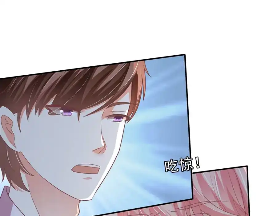 《王爵的私有宝贝》第217话 第72页