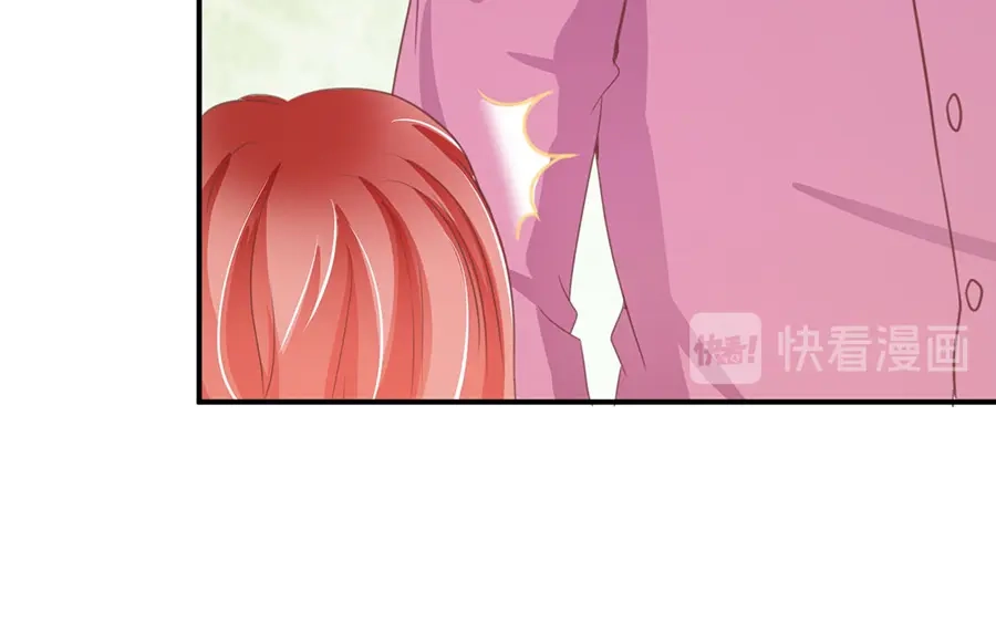《王爵的私有宝贝》第218话 第43页