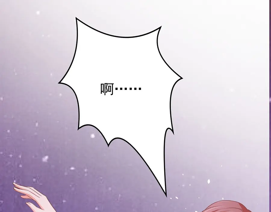 《王爵的私有宝贝》第218话 第13页