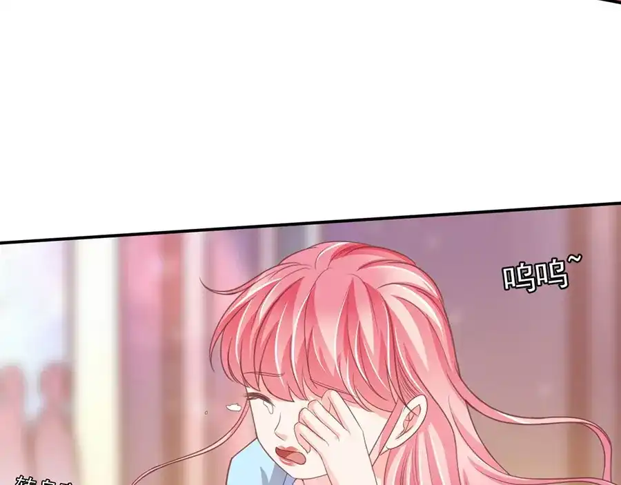 《王爵的私有宝贝》第218话 第31页