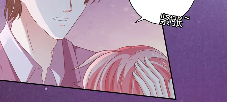 《王爵的私有宝贝》第218话 第16页