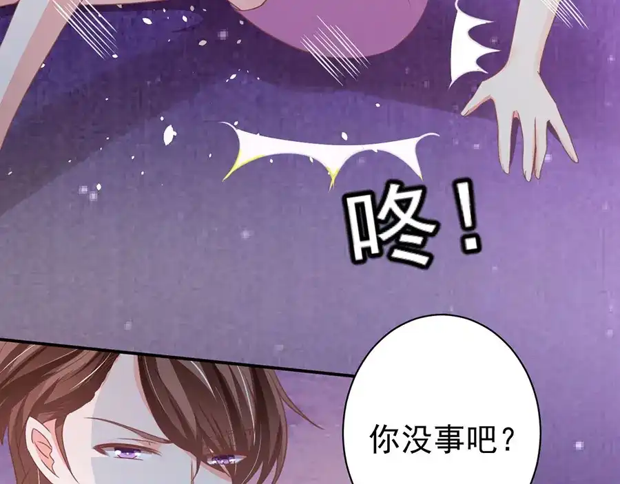 《王爵的私有宝贝》第218话 第15页