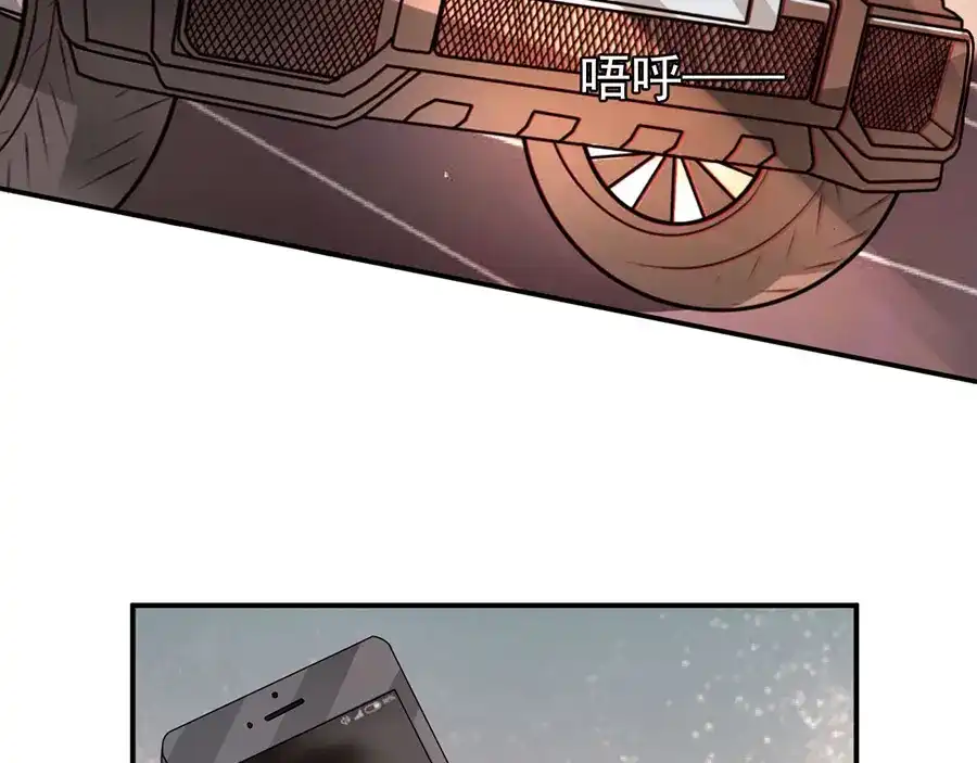 《王爵的私有宝贝》第218话 第49页