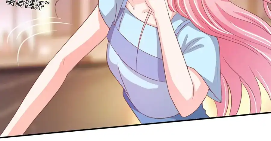 《王爵的私有宝贝》第218话 第32页