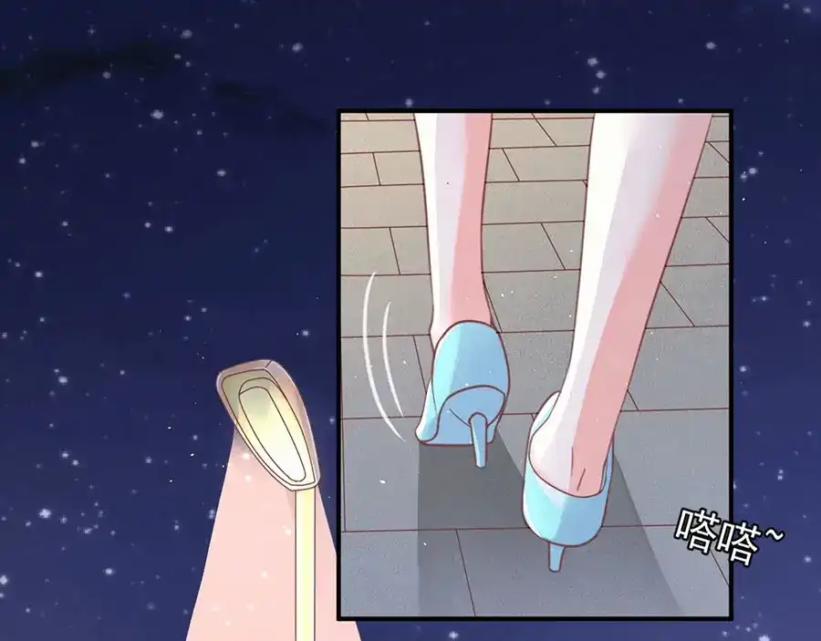 《王爵的私有宝贝》第219话 第7页