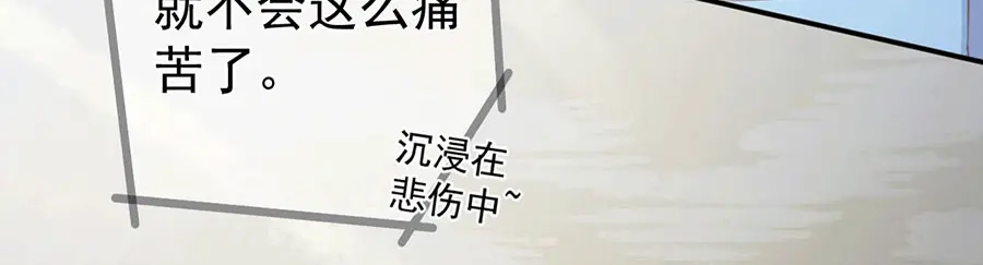 《王爵的私有宝贝》第219话 第14页