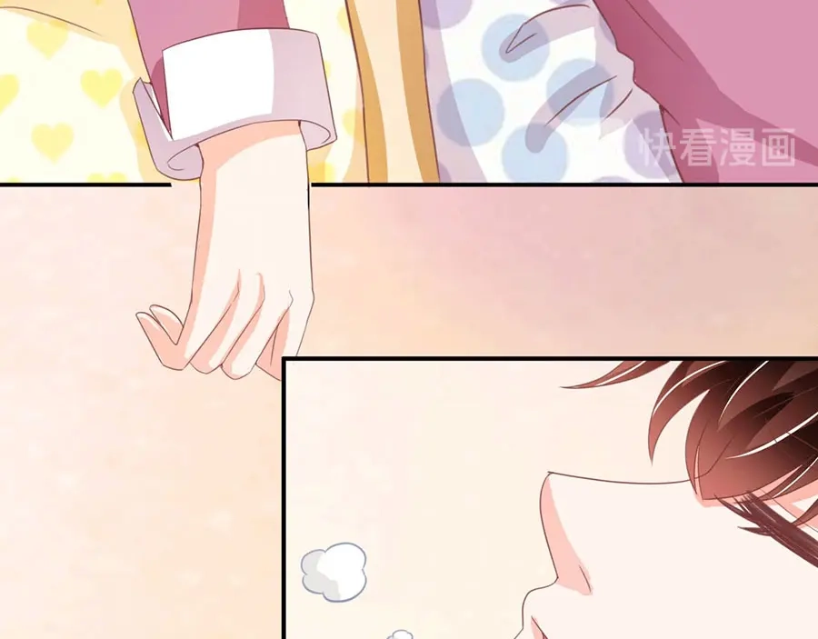 《王爵的私有宝贝》第219话 第79页