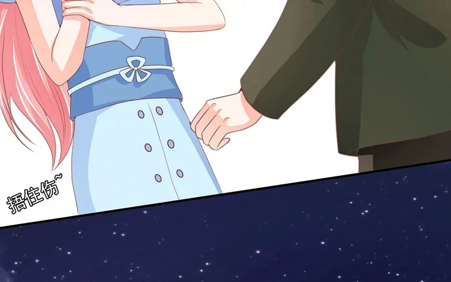 《王爵的私有宝贝》第219话 第48页