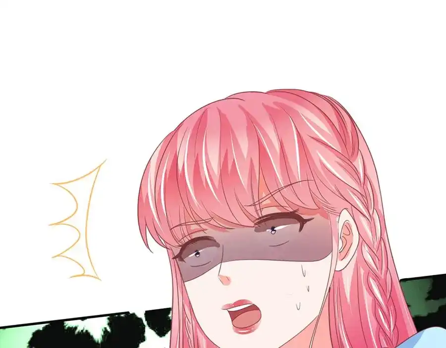 《王爵的私有宝贝》第219话 第27页