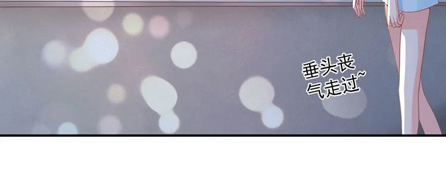 《王爵的私有宝贝》第219话 第10页