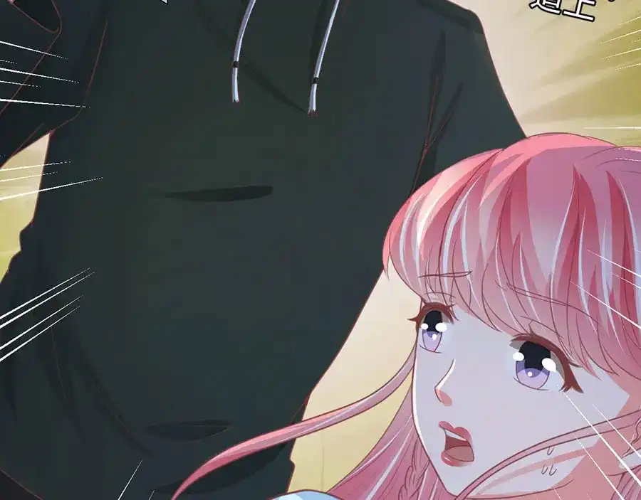 《王爵的私有宝贝》第219话 第32页