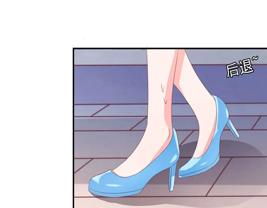 《王爵的私有宝贝》第219话 第21页