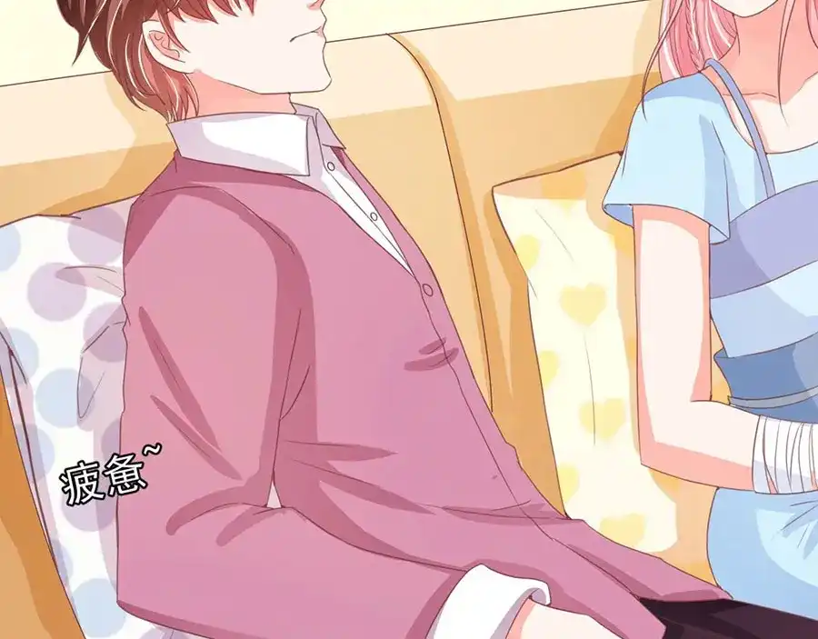 《王爵的私有宝贝》第219话 第82页