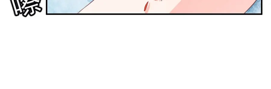 《王爵的私有宝贝》第219话 第39页