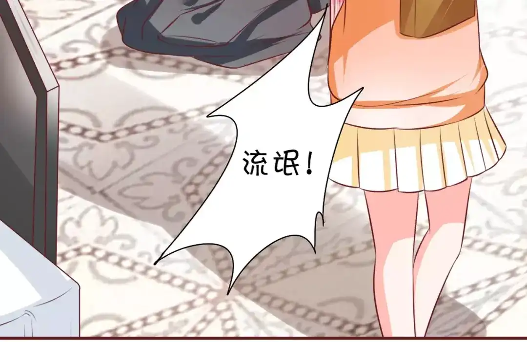 《王爵的私有宝贝》第22话 第25页