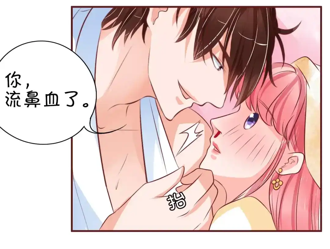 《王爵的私有宝贝》第22话 第48页