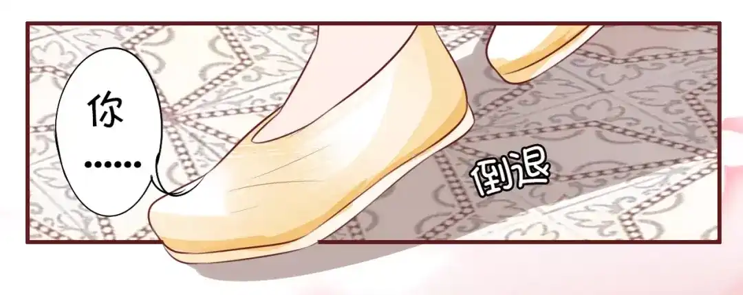 《王爵的私有宝贝》第22话 第13页