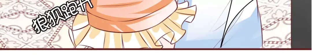 《王爵的私有宝贝》第22话 第50页