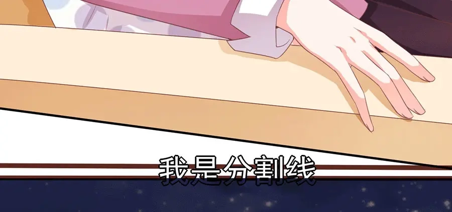 《王爵的私有宝贝》第220话 第6页