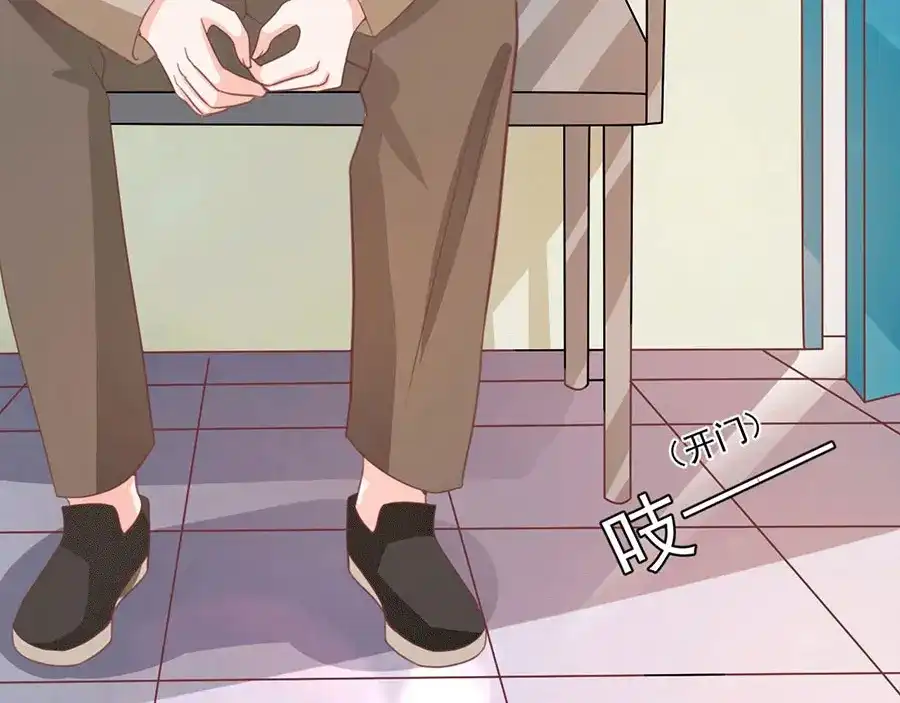 《王爵的私有宝贝》第220话 第14页