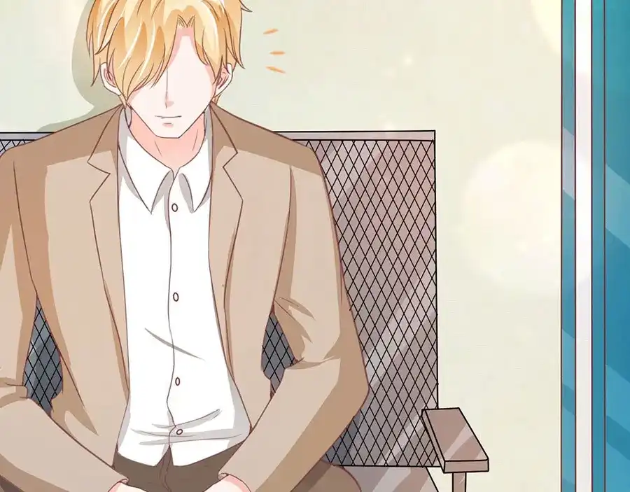 《王爵的私有宝贝》第220话 第13页