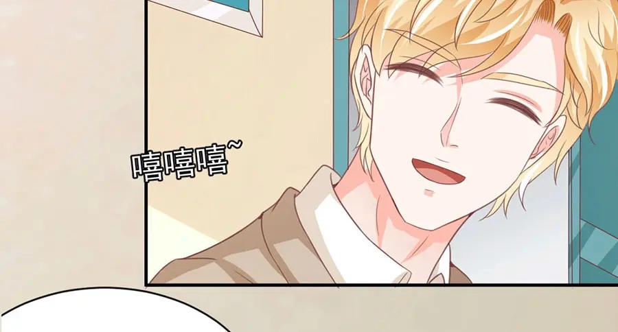 《王爵的私有宝贝》第220话 第55页