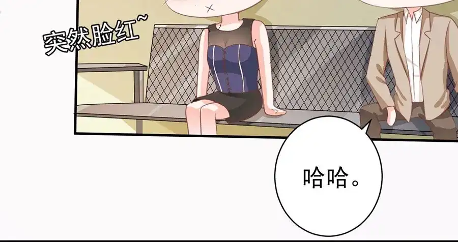《王爵的私有宝贝》第220话 第62页