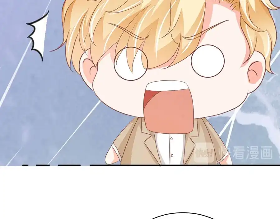 《王爵的私有宝贝》第220话 第25页