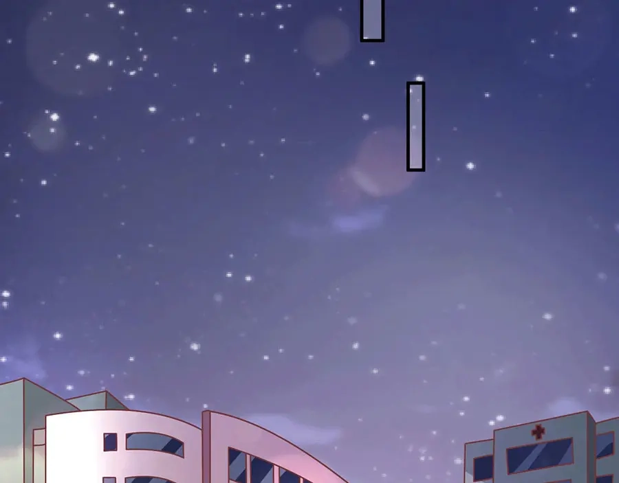 《王爵的私有宝贝》第220话 第8页
