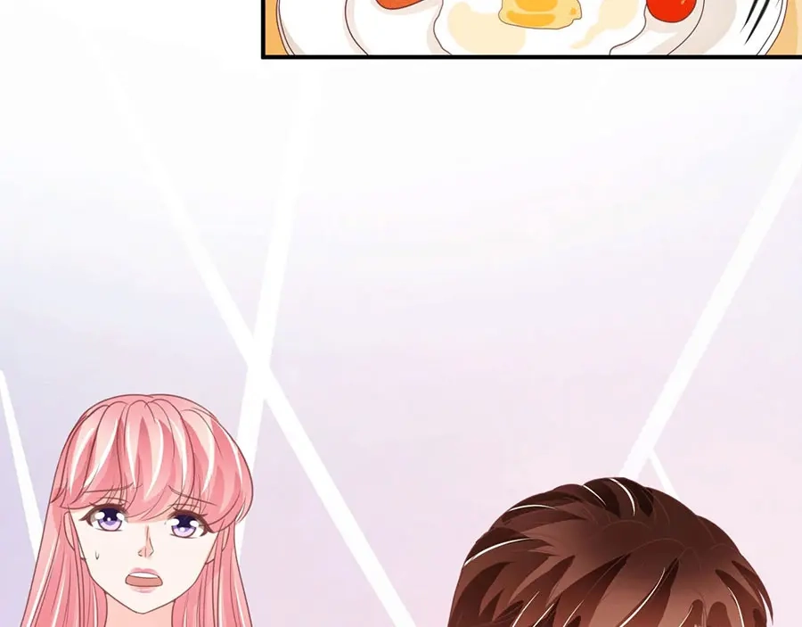 《王爵的私有宝贝》第220话 第77页