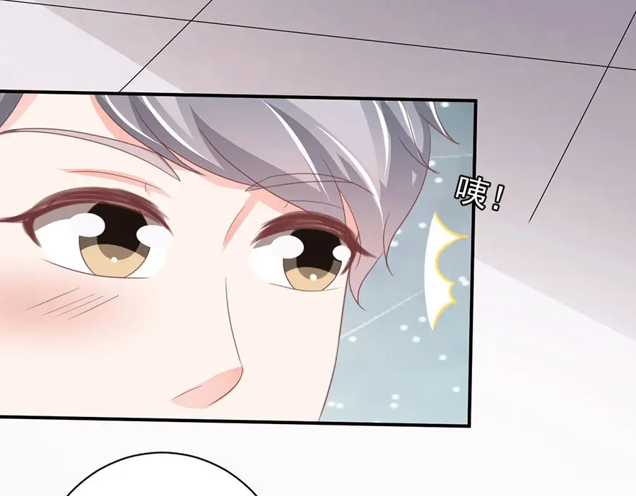 《王爵的私有宝贝》第220话 第60页