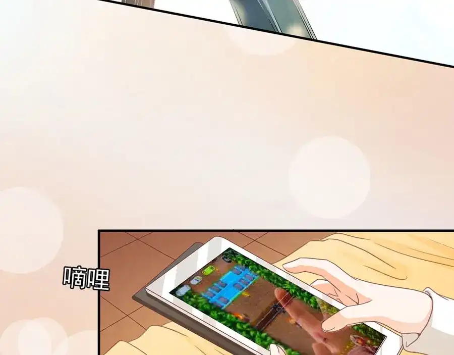 《王爵的私有宝贝》第221话 第31页