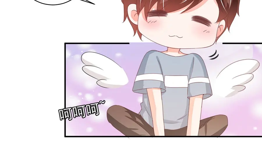 《王爵的私有宝贝》第221话 第39页