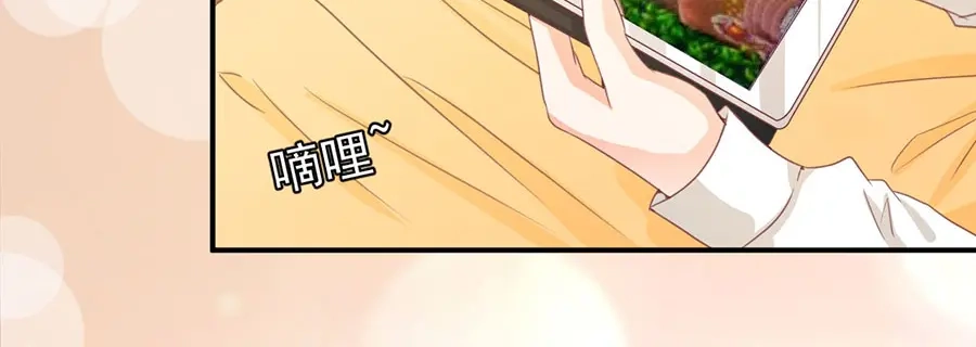 《王爵的私有宝贝》第221话 第32页