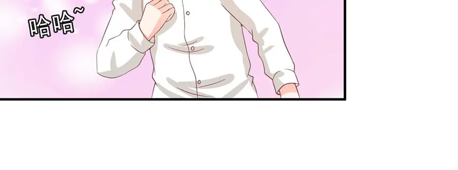 《王爵的私有宝贝》第221话 第50页