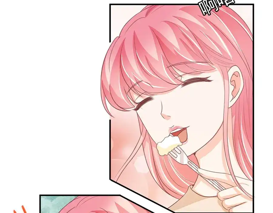《王爵的私有宝贝》第221话 第16页