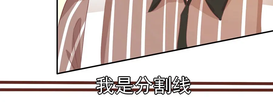 《王爵的私有宝贝》第221话 第6页