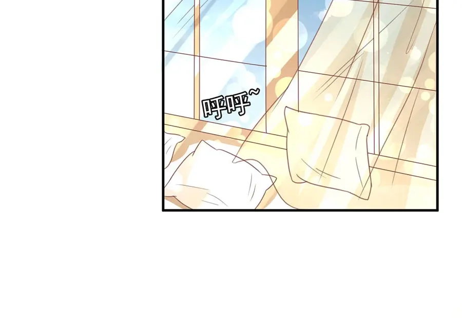 《王爵的私有宝贝》第221话 第54页