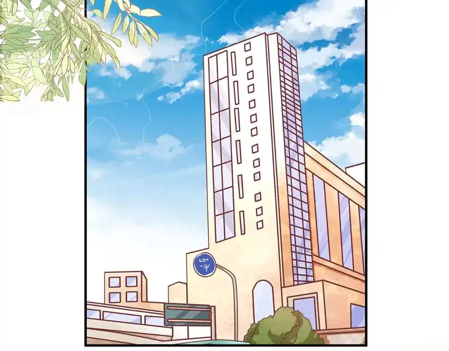 《王爵的私有宝贝》第221话 第52页