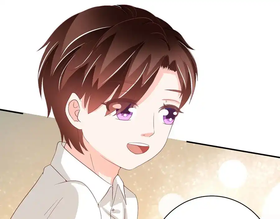 《王爵的私有宝贝》第221话 第46页