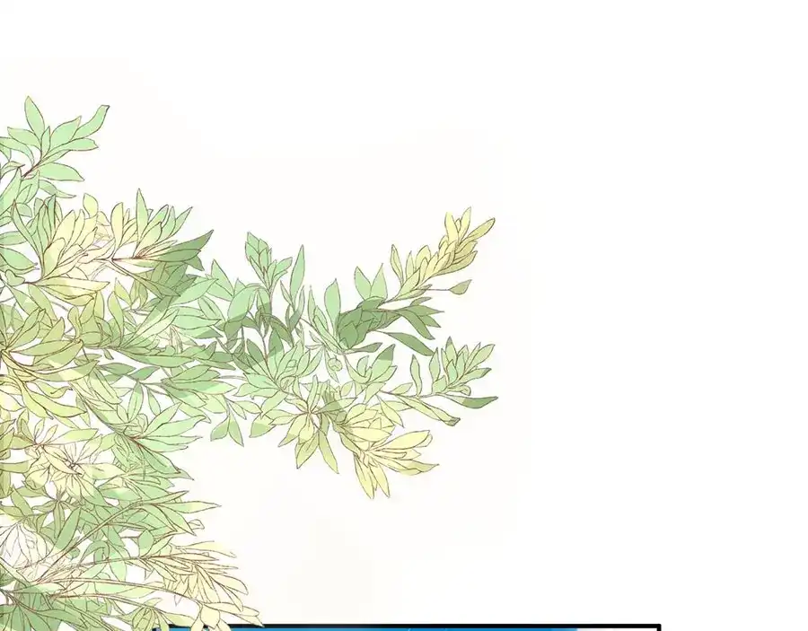 《王爵的私有宝贝》第221话 第51页