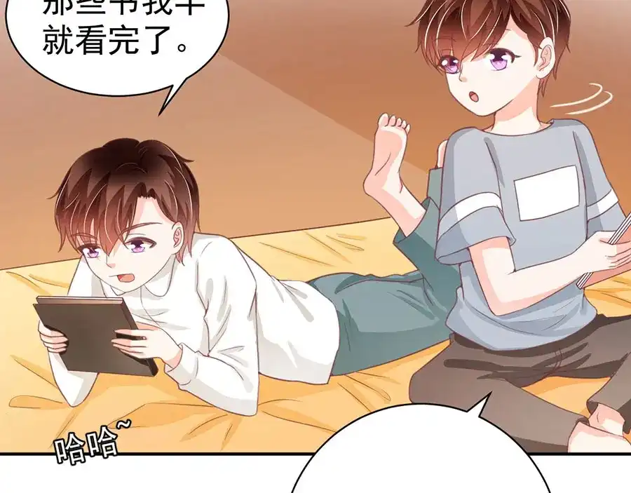 《王爵的私有宝贝》第221话 第35页