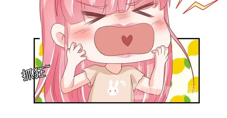 《王爵的私有宝贝》第221话 第63页