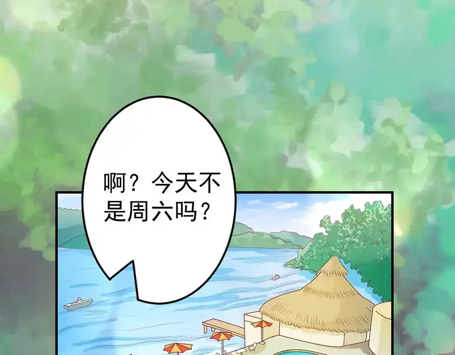 《王爵的私有宝贝》第222话 第36页