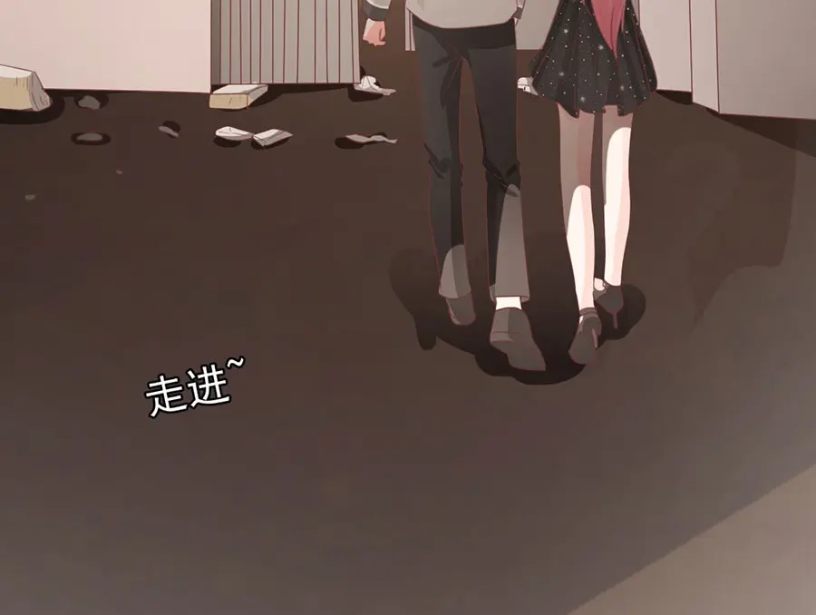 《王爵的私有宝贝》第222话 第90页