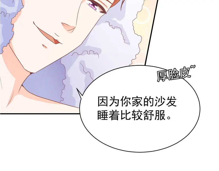 《王爵的私有宝贝》第222话 第5页