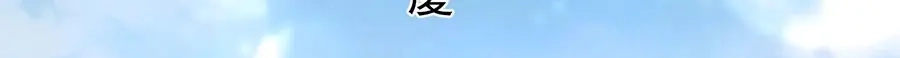 《王爵的私有宝贝》第222话 第25页