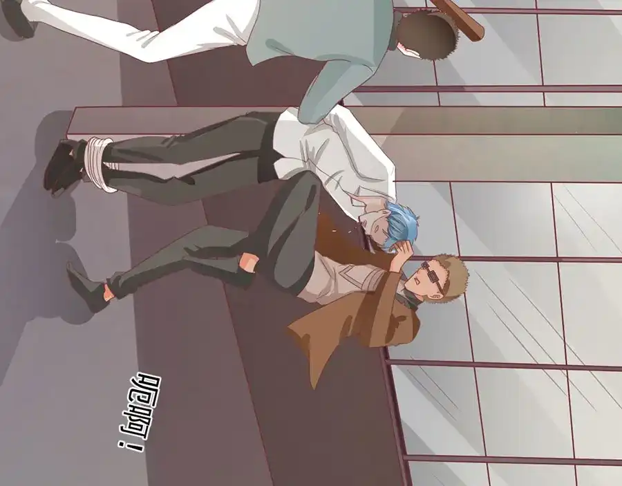 《王爵的私有宝贝》第223话 第66页