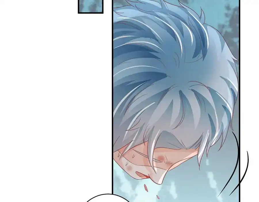 《王爵的私有宝贝》第223话 第44页