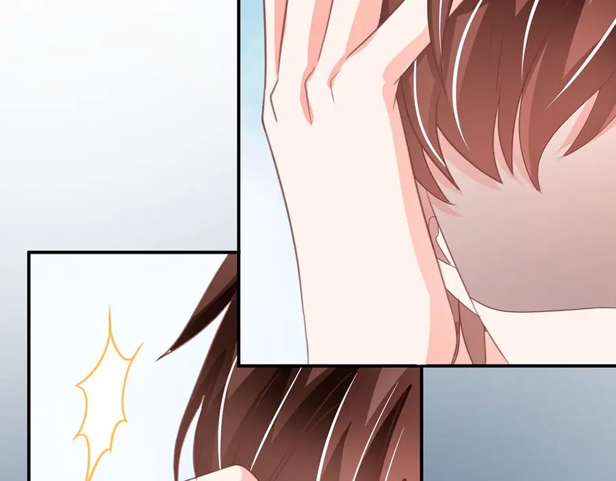 《王爵的私有宝贝》第223话 第32页